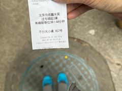 -汝萍传统蘸水菜(春华路总店)