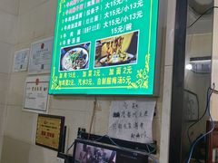 -马振面(小皮院店)