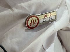 -海底捞火锅(奥森店)