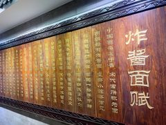 -海碗居(牡丹园店)