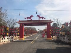 -云幽谷旅游区