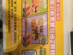 -争鲜回转寿司(朝北大悦城店)