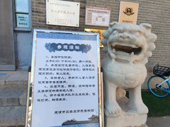 -三条石历史博物馆