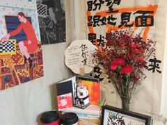 大堂-Moses写字咖啡