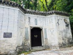 -石门洞景区