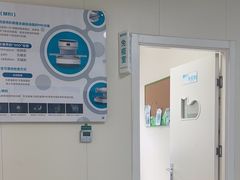 -美联众合动物医院·24h京西诊疗中心