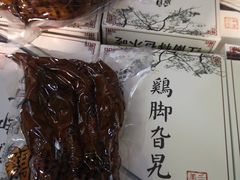 -鸡脚旮旯平江路店