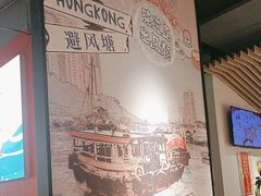 -避风塘(宝山万达店)