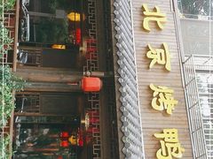 门面-明丰小渔馆(明月路店)