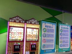 -幸福蓝海国际影城(苏州凤凰店)