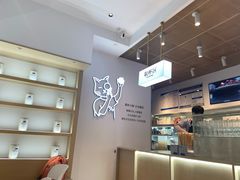 -百分茶(泰兴万达广场店)
