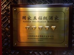 -狗不理(山东路总店)