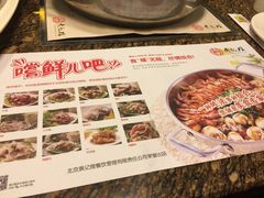 -黄记煌三汁焖锅(崇文门店)