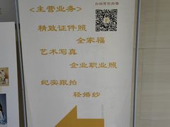 -麦子照相馆(光华店)