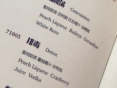-甘尼仕印度餐厅爵士酒吧(阳春巷店)
