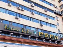 -巴依老爷新疆美食(工体旗舰店)