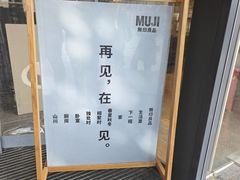 -柴爿巷·香酥鸡&馄饨(复兴中路店)