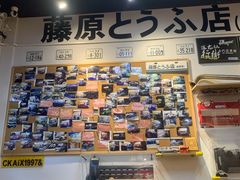-藤原肠粉店