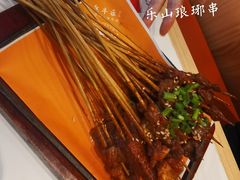 -全牛匠·乐山跷脚牛肉(上品+店)