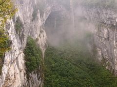 -武隆天坑地缝国家地质公园