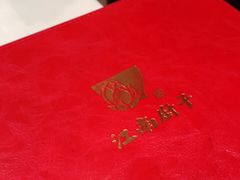 -江南厨子(万象天地店)