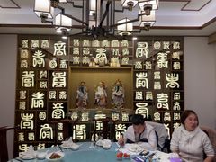 -奎元馆.百年奎元.非遗传承(西湖边的解放路店)