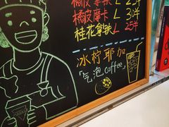 -Manner Coffee(大宁国际商业广场店)