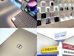 -戴尔电脑体验·维修中心(太阳宫凯德mall店)