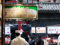 -毅祥斋老孙家泡馍(西羊市店)