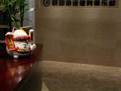 -跃动游泳健身俱乐部(新华传媒店)