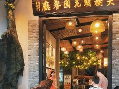 门面-大树头·花园餐厅(市桥店)
