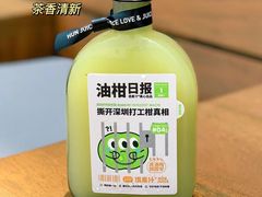 -混果汁(福田领展中心城店)