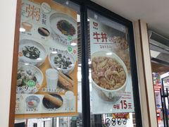 -食其家·牛丼咖喱(浦电路店)