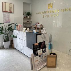 -U-Nail