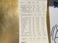 -老牌坊云南鱼豆花火锅(哈西万达店)
