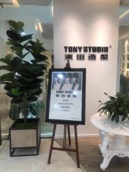 点击看大图 -东田造型