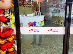 -缤纷鸟美术书法(建大校区)