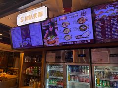 菜单-易裕和·长沙米粉(竹塘西路店)