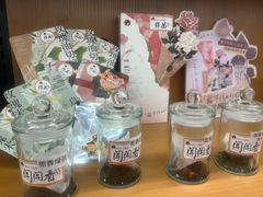 -茶颜悦色(常发广场店)