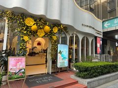 -杜哈夫DOUX RÊVE·生日蛋糕(日月光店)