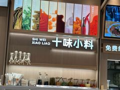 -小满手工粉(上海月星环球港店)
