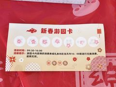 -杭州少年儿童公园