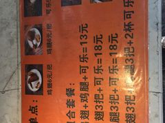 -一把鸡腿(中亭街店)