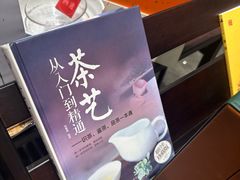 -银泰百货(厦门国贸中心店)