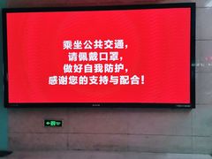 -西二旗(地铁站)