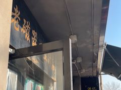 -洪记白水羊头(天坛店)