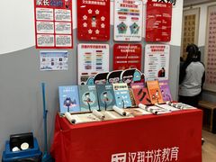 -汉翔书法丨书法·美术·硬笔·国画(五道口校区)