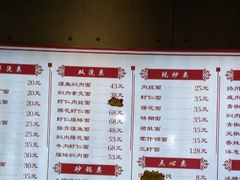 菜单-朱鸿兴面馆(镇湖店)