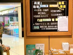 -星巴克(北京新东安)