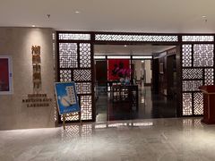 -静之湖湖畔餐厅